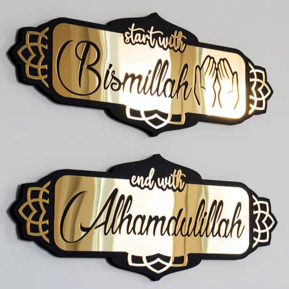 Islamic calligraphy. Acrylic+wooden.