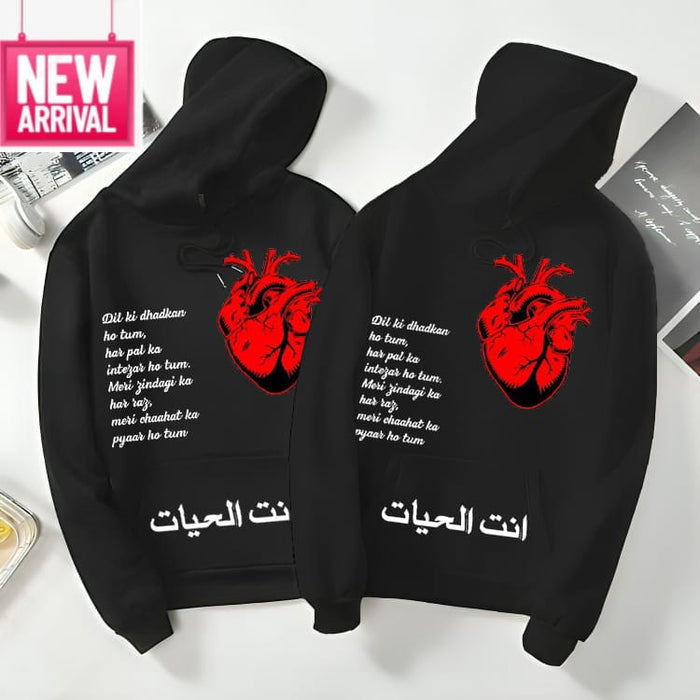 WINTER COLLECTION COUPLE HOODIE