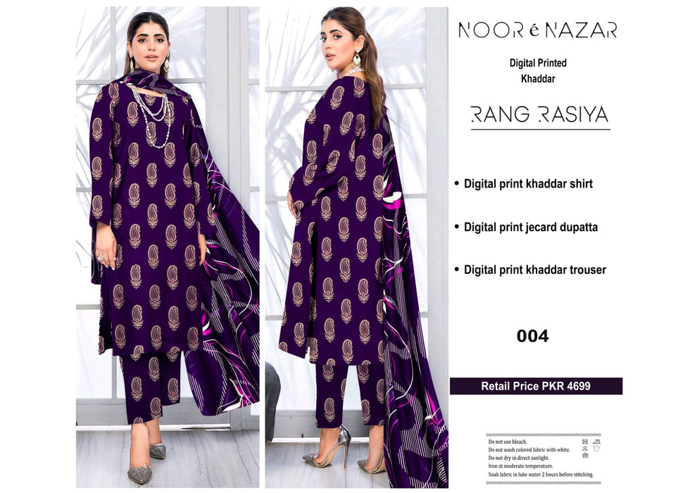 NOOR E NAZAR BY RANG RASIYA