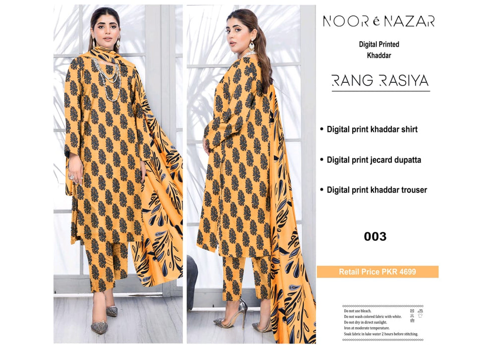 NOOR E NAZAR BY RANG RASIYA