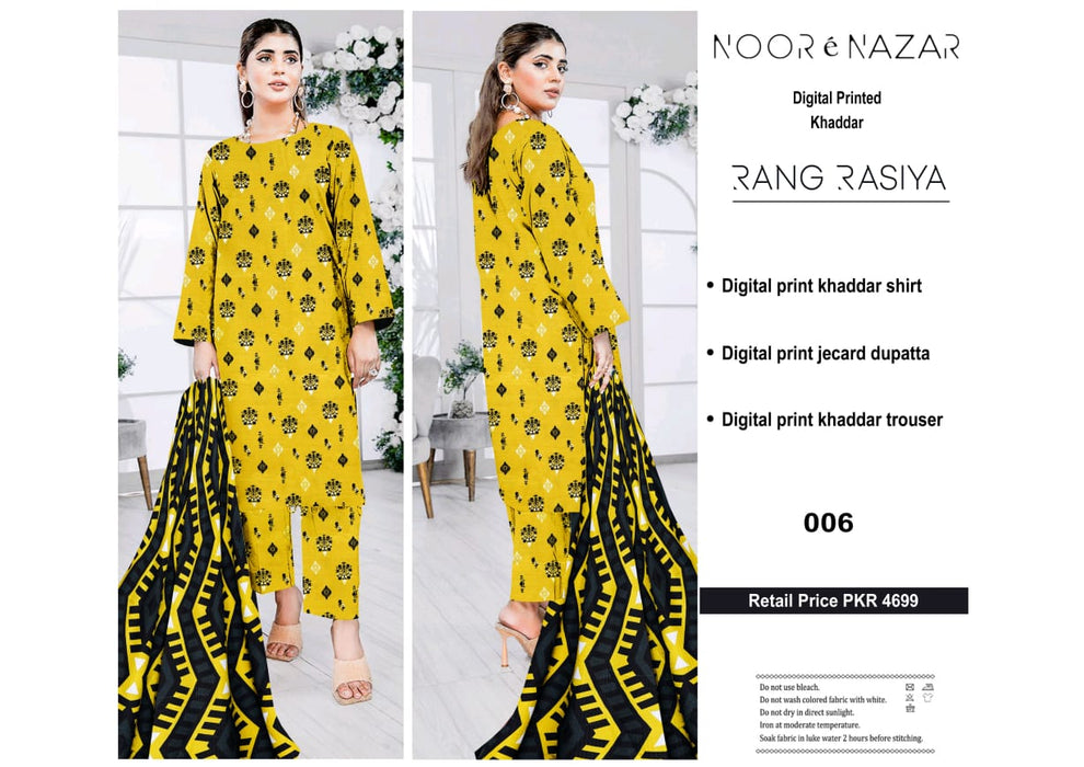 NOOR E NAZAR BY RANG RASIYA