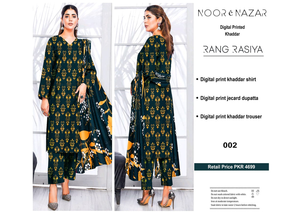 NOOR E NAZAR BY RANG RASIYA