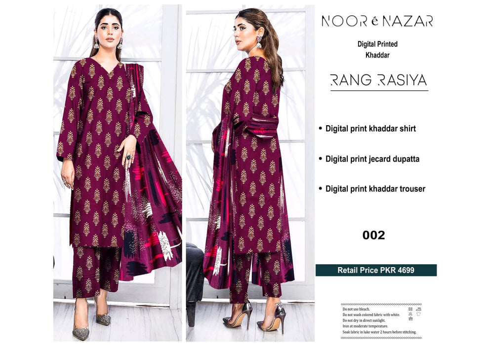 NOOR E NAZAR BY RANG RASIYA