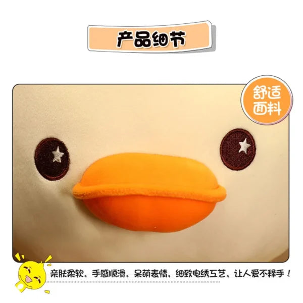 Duck Shape Plush Soft Animal Toy | Pillow For Kids Boys & Girls – 30 Cm