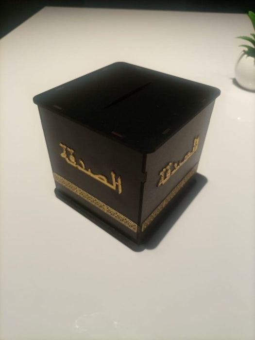 Sadqa Box