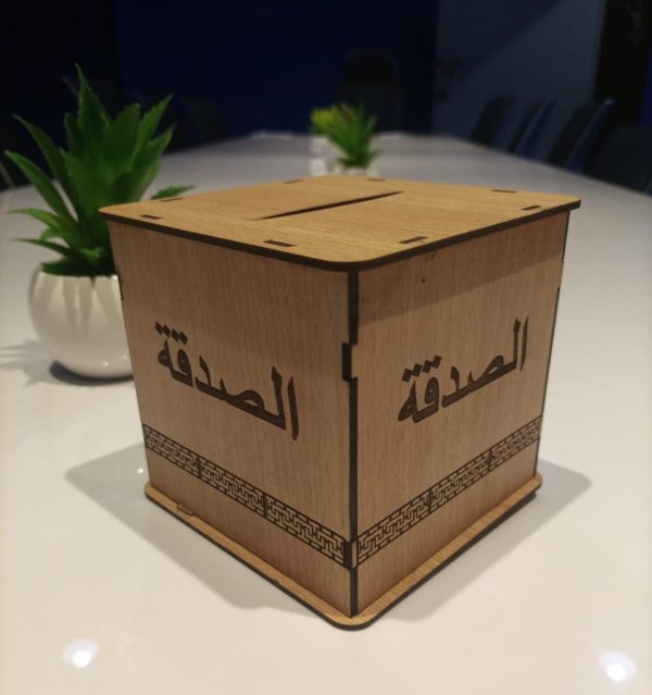 Wooden Sadqa Box