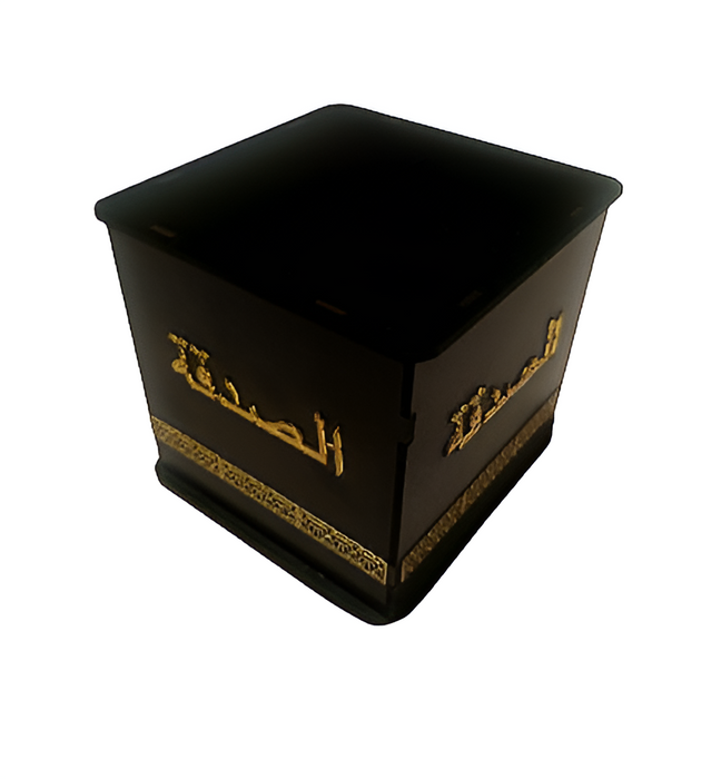 Sadqa Box