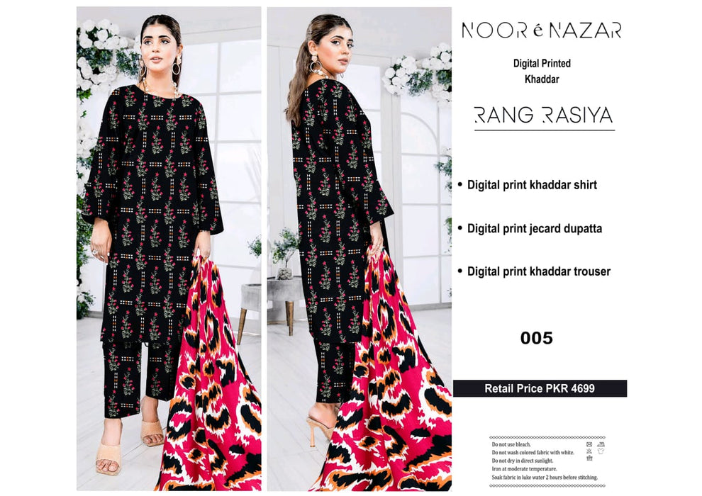 NOOR E NAZAR BY RANG RASIYA